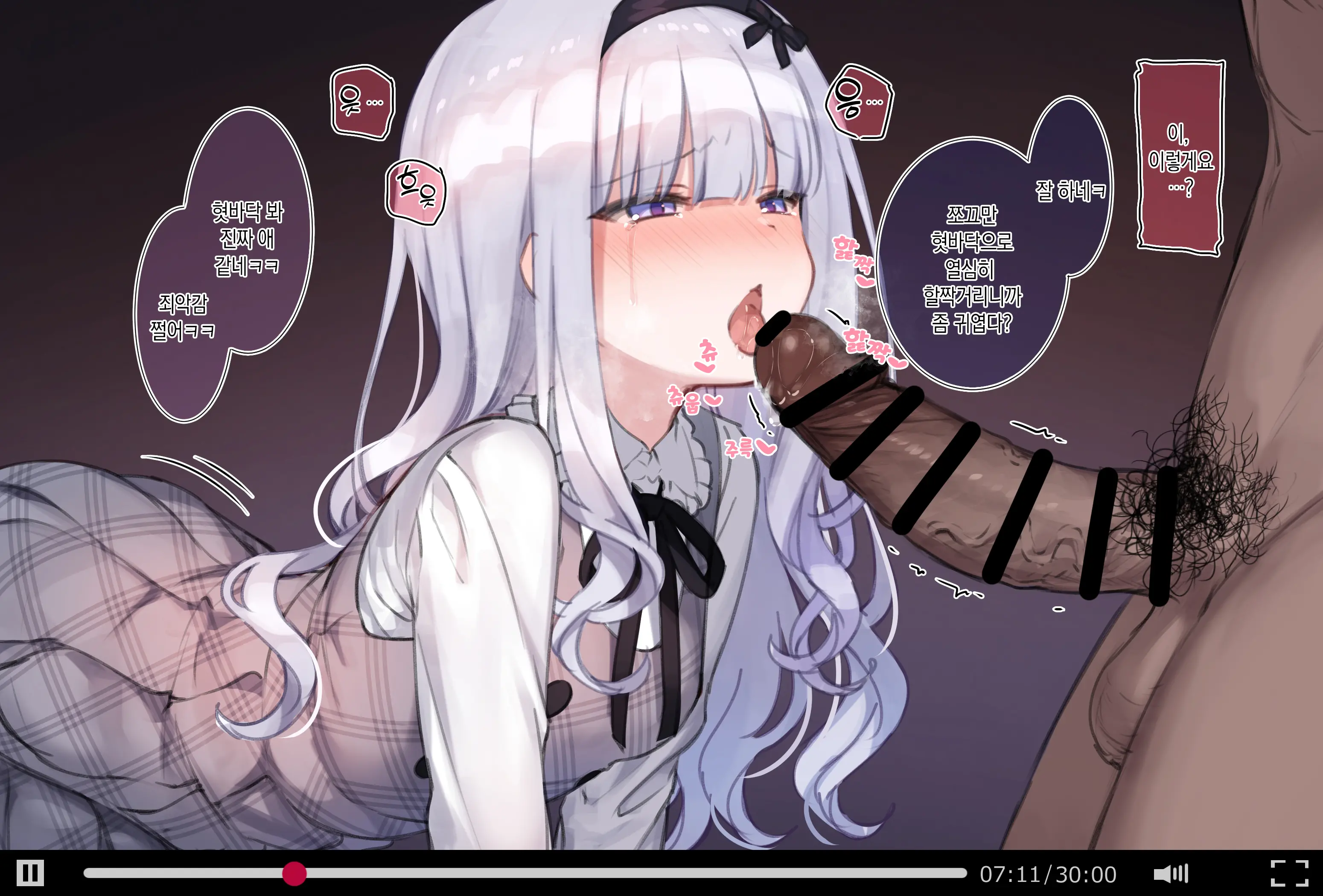 Osananajimi No Loli Onee-Chan Ni Nita Douga Ga... | 소꿉친구인 로리 누나랑 닮은 동영상이 [Korean][팀 마에스트로]…
